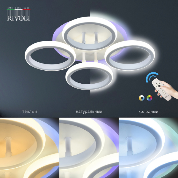 картинка Потолочная люстра светодиодная с пультом регулировкой цветовой температуры и яркости Irmtrud 6050-104 RGB от магазина BTSvet