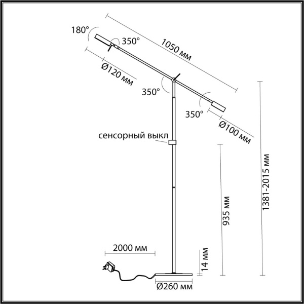 картинка Торшер Denzel 4321/20FL от магазина BTSvet