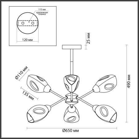 картинка Люстра потолочная Kendra 5210/6C белый, бежевый E14 6*40W от магазина BTSvet