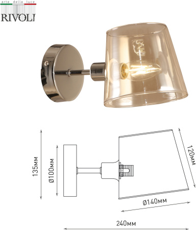 картинка Бра Rivoli Eliza 2084-401 от магазина BTSvet