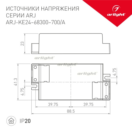 картинка Блок питания ARJ-KE24500A (12W, 500mA, PFC) (Arlight, IP20 Пластик, 5 лет) 024951 от магазина BTSvet