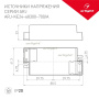 картинка Блок питания ARJ-KE24500A (12W, 500mA, PFC) (Arlight, IP20 Пластик, 5 лет) 024951 от магазина BTSvet