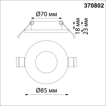 картинка Светильник встраиваемый влагозащищенный Aqua 370802 от магазина BTSvet