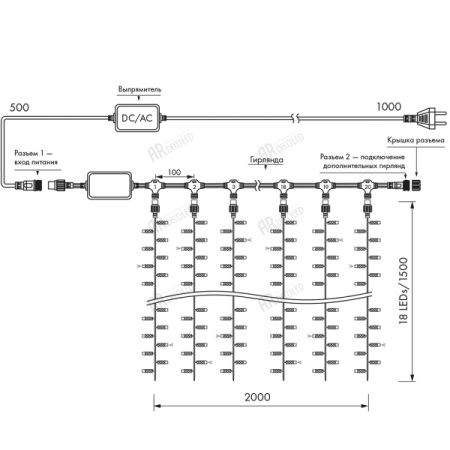 картинка Светодиодная гирлянда ARD-CURTAIN-CLASSIC-2000x1500-CLEAR-360LED-BLINK Warm-White (230V, 60W) (Ardecoled, IP65) 024853 от магазина BTSvet