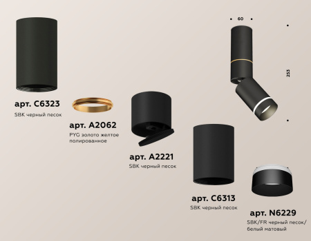 картинка Накладной светильник светодиодный Techno Spot XM6313135 от магазина BTSvet