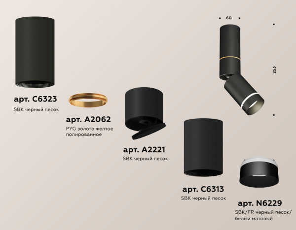 картинка Накладной светильник светодиодный Techno Spot XM6313135 от магазина BTSvet