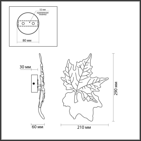 картинка Настенный светильник Eva 4371/6WL от магазина BTSvet