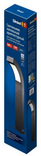 картинка Наземный уличный светильник ULU-T72A-14W/4000K IP65 BLACK от магазина BTSvet