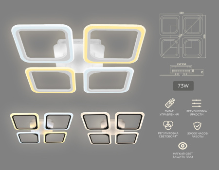 картинка Потолочная люстра светодиодная с пультом регулировкой цветовой температуры и яркости Acrylica FA4375 от магазина BTSvet