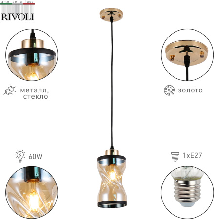 картинка Светильник подвесной Monique 9105-201 1 * Е27 60 Вт от магазина BTSvet