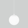 картинка Уличный подвесной светильник Sfera H 35158/U белый от магазина BTSvet