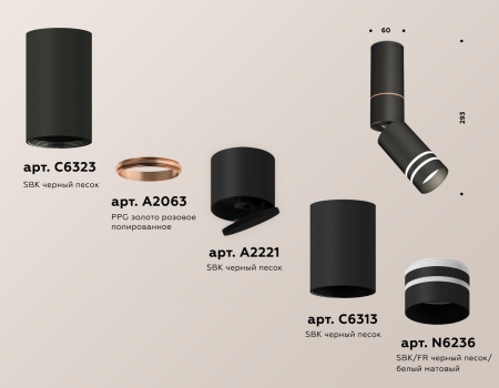 картинка Накладной светильник светодиодный Techno Spot XM6313150 от магазина BTSvet