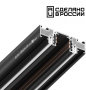 картинка Шинопровод (низкий) для монтажа в натяжной потолок 2м 48V FLUM 135180 от магазина BTSvet