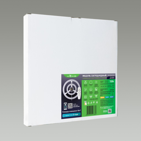 картинка LED модуль с драйвером на магнитах с пультом Novotech POLO 357772 от магазина BTSvet