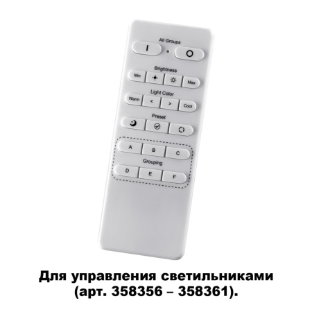 картинка Пульт ДУ Nail 358362 от магазина BTSvet
