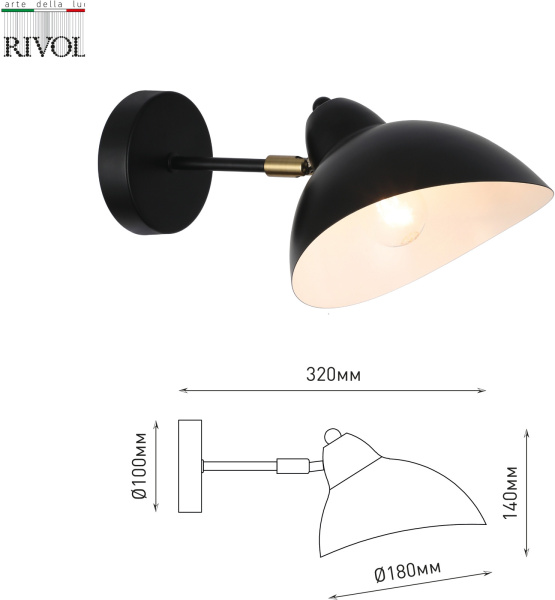 картинка Бра Rivoli Geraldine 4101-401 от магазина BTSvet