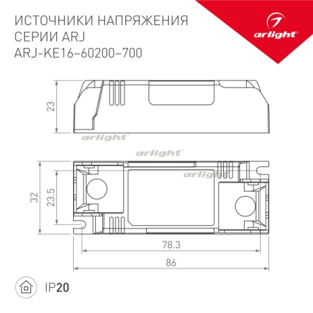 картинка Блок питания ARJ-KE16700A (11W, 700mA) (Arlight, IP20 Пластик, 5 лет) 026509 от магазина BTSvet
