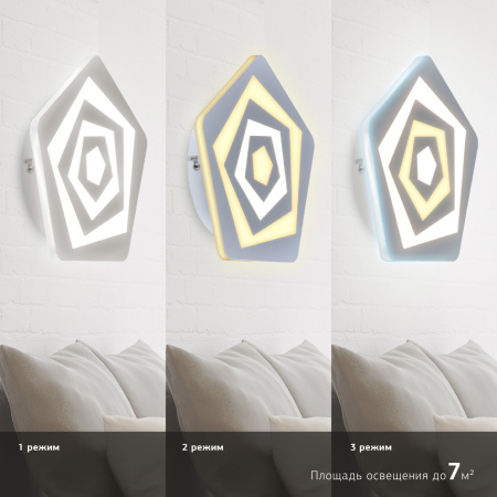 картинка Настенный светильник Rivoli Amarantha 6100-106 от магазина BTSvet