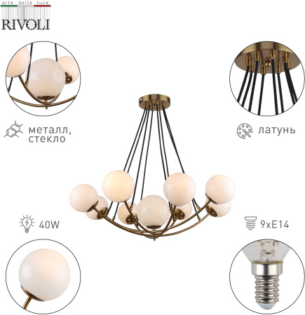 картинка Подвесная люстра Rivoli Dina 4099-309 от магазина BTSvet