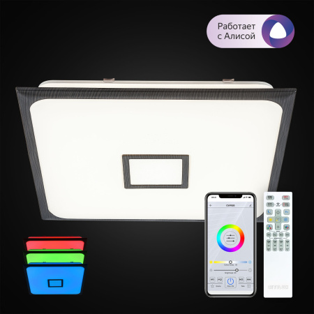 картинка Потолочная люстра светодиодная с пультом и управлением смартфоном Старлайт CL703AK85G RGB от магазина BTSvet