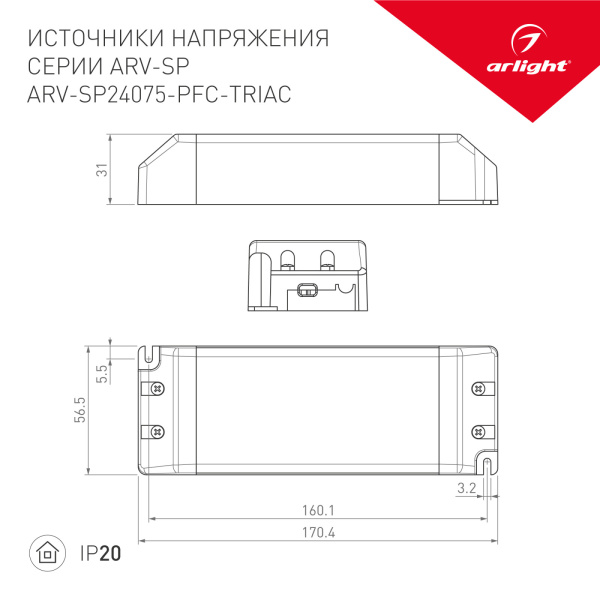 картинка Блок питания ARV-SP24075-PFC-TRIAC (24V, 3.1A, 75W) (IP20 Пластик) 026406 от магазина BTSvet