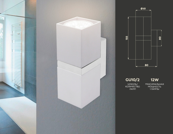 картинка Настенный светильник WALLERS FW245 от магазина BTSvet