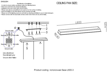 картинка Потолочная база L600-3 CHROME от магазина BTSvet