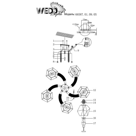 картинка Потолочная люстра Lalio 66587.01.09.03 от магазина BTSvet