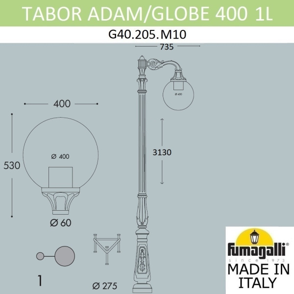 картинка Наземный фонарь светодиодный Globe 400 G40.205.M10.AYE27 IP65 от магазина BTSvet