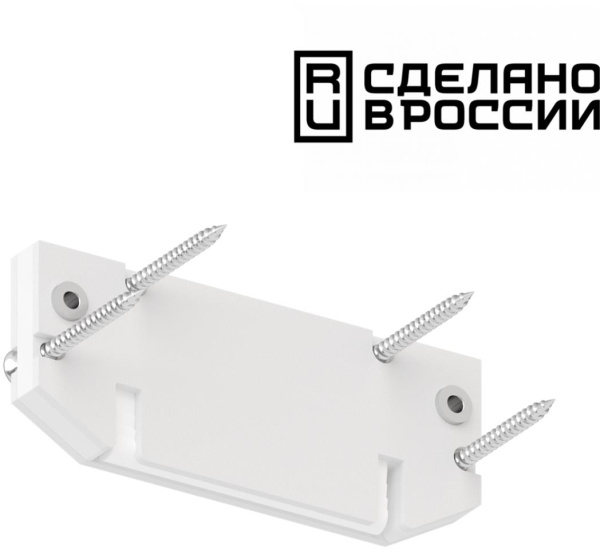картинка Заглушка торцевая для интрудеоа (профиля) арт.135192 IP20 135188 от магазина BTSvet