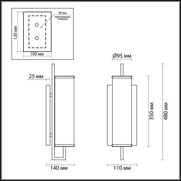 картинка Бра Rena 4654/1W от магазина BTSvet
