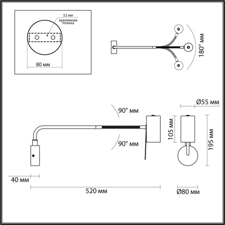 картинка Бра Gigi 4381/1W от магазина BTSvet
