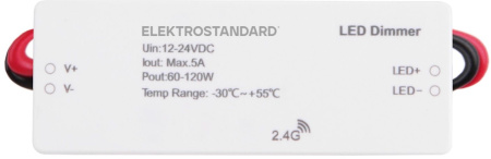 картинка Контроллер 95006/00 от магазина BTSvet