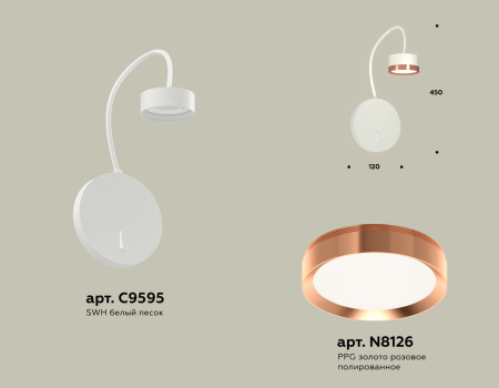 картинка Бра с выключателем Ambrella TRADITIONAL XB9595153 от магазина BTSvet