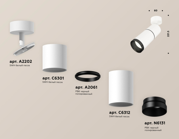 картинка Спот светодиодный Techno Spot XM6312011 от магазина BTSvet