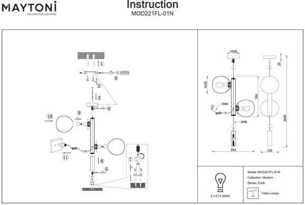 картинка Торшер Erich MOD221-FL-01-N от магазина BTSvet