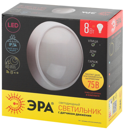 картинка Настенно-потолочный светильник светодиодный с датчиком движения SPB-1-08-MWS (W) IP54 от магазина BTSvet