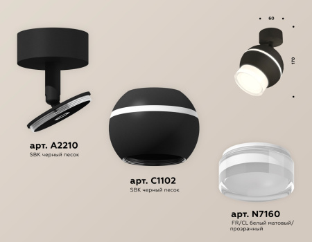 картинка Спот светодиодный Techno Spot XM1102016 от магазина BTSvet