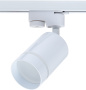 картинка Трековый светильник однофазный 220V 10W Arta IL.0010.0006 от магазина BTSvet