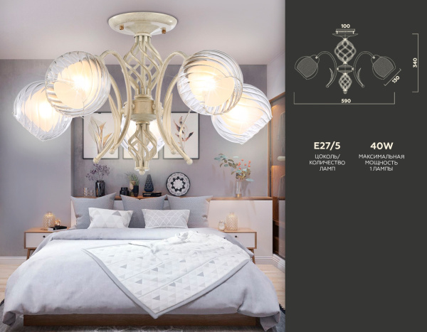 картинка Потолочная люстра TRADITIONAL TR3066 от магазина BTSvet