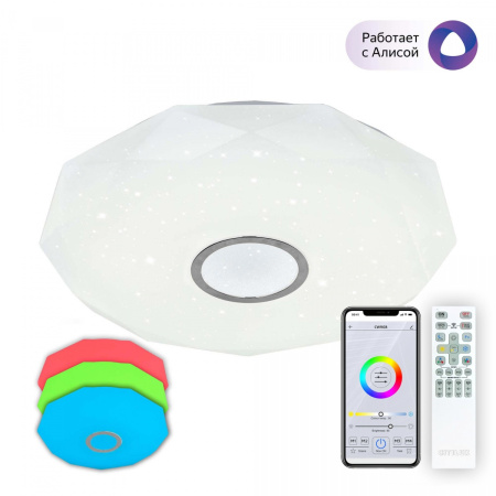 Потолочный светильник светодиодный с пультом и управлением смартфоном регулировкой яркости и цветной температуры ночной режим Диамант Смарт CL713A80G RGB