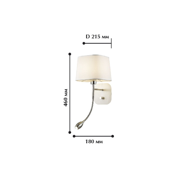 картинка Бра Baumwolle 1687-2W от магазина BTSvet