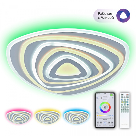 Потолочный светильник светодиодный с пультом и управлением смартфоном регулировкой яркости и цветовой температуры таймером Триест Смарт CL737A35E RGB