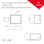 картинка Блок питания ARJ-KE08350-MINI (2.8W, 350mA) (Arlight, IP20 Пластик, 5 лет) 030188 от магазина BTSvet