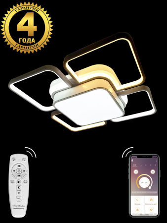 картинка Потолочная люстра светодиодная с пультом и возможностью управления смартфоном, регулировка яркости и цветовой температуры, ночной режим и таймер 81038/8C от магазина BTSvet