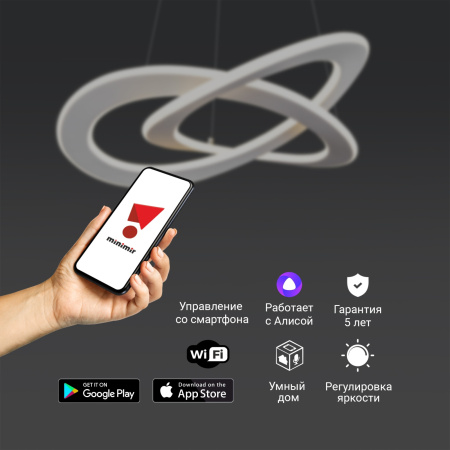 картинка Подвесная люстра светодиодная с пультом и управлением смартфоном регулировкой яркости Smart Onde 90217/1 от магазина BTSvet