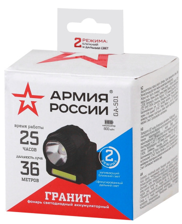 картинка Налобный фонарь светодиодный аккумуляторный GA-501 от магазина BTSvet