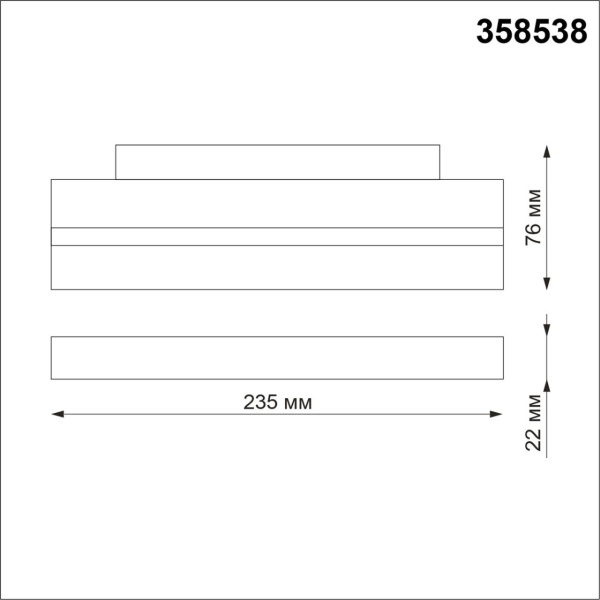 картинка Трековый светильник светодиодный Shino 358538 от магазина BTSvet