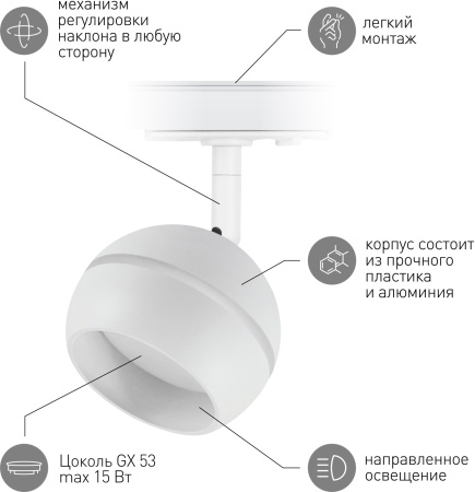 картинка Трековый светильник однофазный TR47 - GX53 WH под лампу GX53 белый Б0054155 от магазина BTSvet