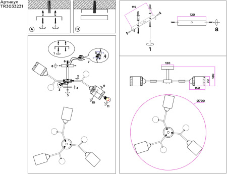 картинка Потолочная люстра на штанге TRADITIONAL TR3033231 от магазина BTSvet